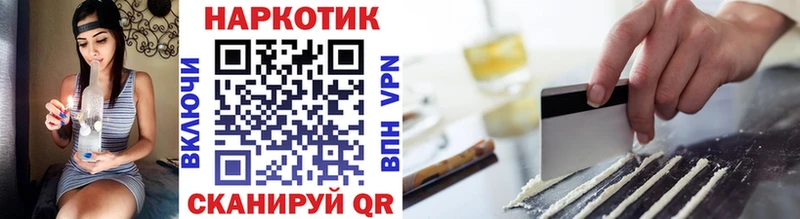 Купить Марихуана  Мефедрон  КОКАИН  СК  Гашиш  Великие Луки