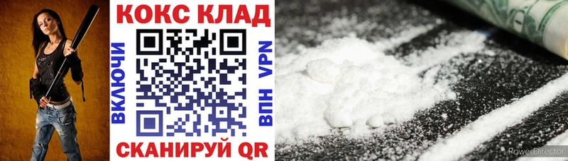 COCAIN Боливия  Купить где  Великие Луки 