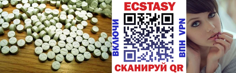 Экстази 99% Купить где Великие Луки