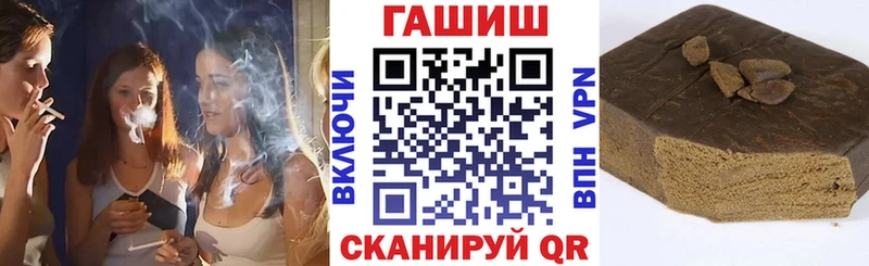 ГАШ ice o lator  Купить  Великие Луки 