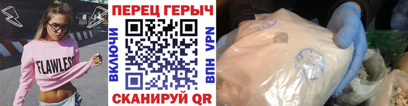 Купить где  Великие Луки  ГЕРОИН хмурый 