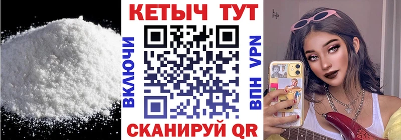 Купить где  Великие Луки  КЕТАМИН VHQ 