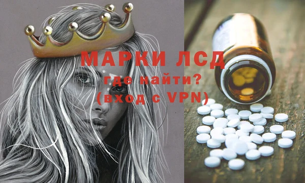 марки lsd Инсар