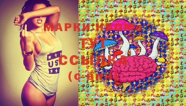 марки lsd Инсар