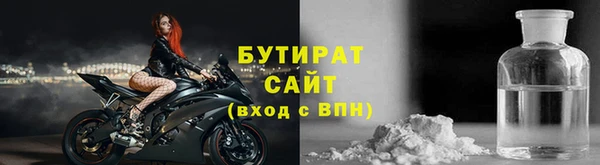 гидра Иннополис