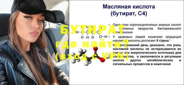 гидра Иннополис