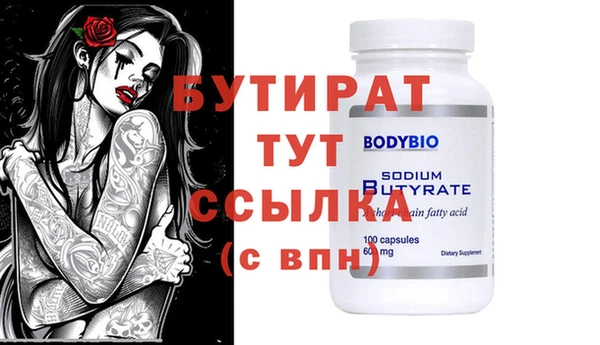 гидра Иннополис