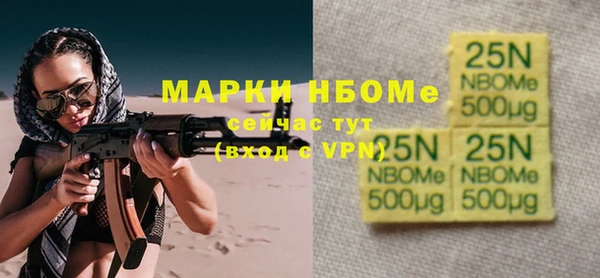 марки lsd Инсар