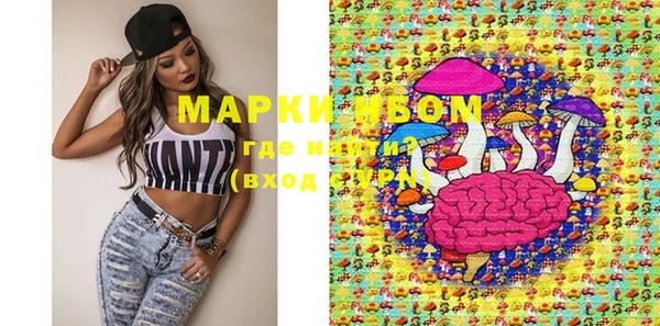 марки lsd Инсар