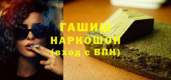 марки lsd Инсар
