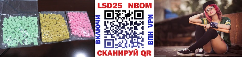 Купить закладки  Великие Луки  Лсд 25 экстази ecstasy 