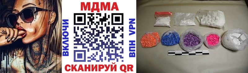Купить где  Великие Луки  MDMA crystal 