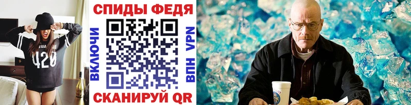 Купить закладки  Великие Луки  Первитин витя 