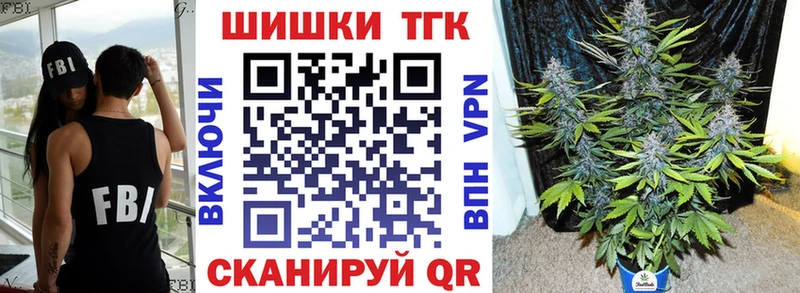 Купить закладки  Великие Луки  Конопля Bruce Banner 